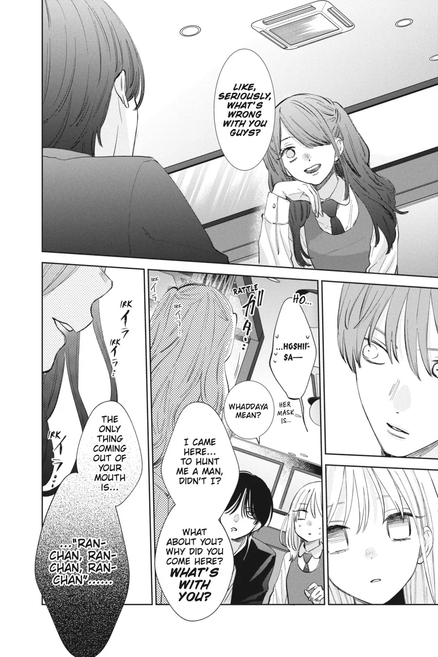 Read Spring Storm and Monster chapter 9 image 21 on Lezhin