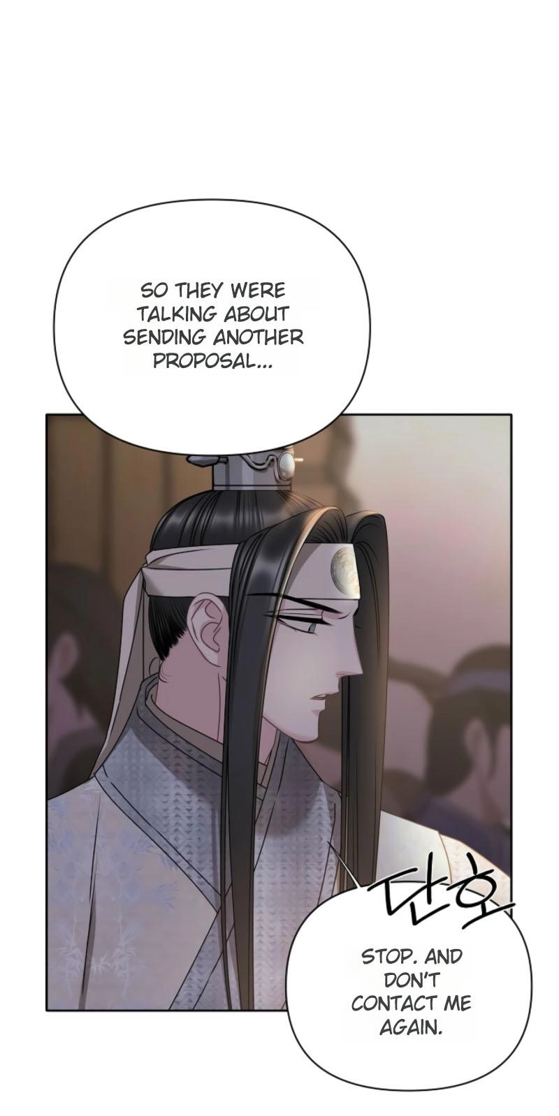 Read Spring Storm chapter 25 image 13 on Lezhin