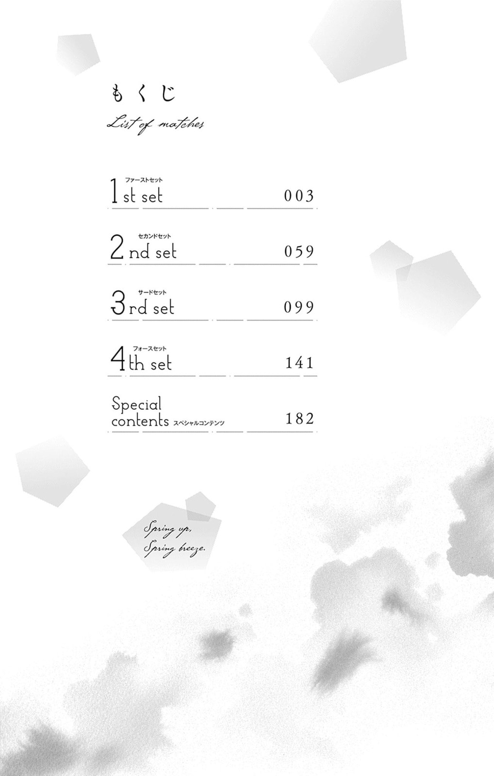 Read Spring Up, Spring Breeze chapter 1 image 3 on Lezhin
