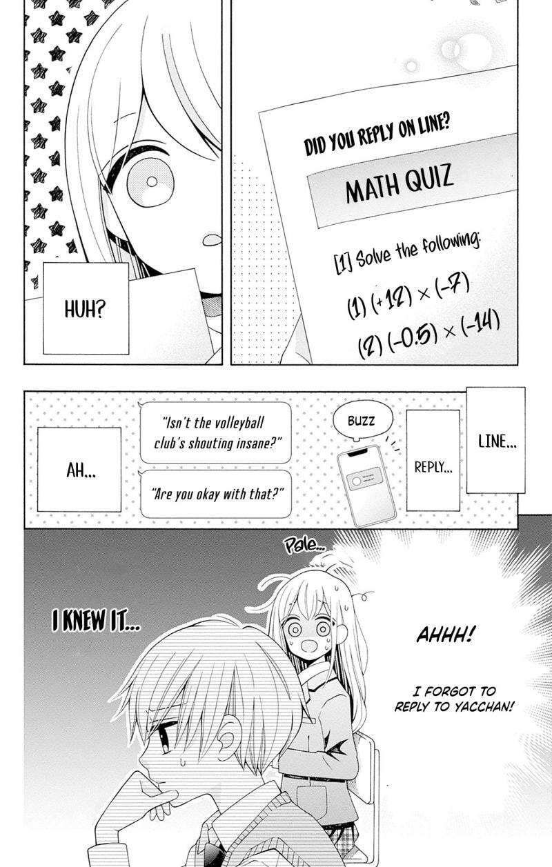 Read Spring Up, Spring Breeze chapter 3 image 12 on Lezhin