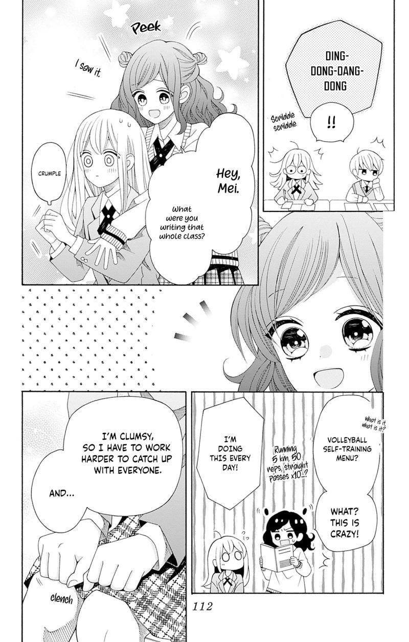 Read Spring Up, Spring Breeze chapter 3 image 14 on Lezhin