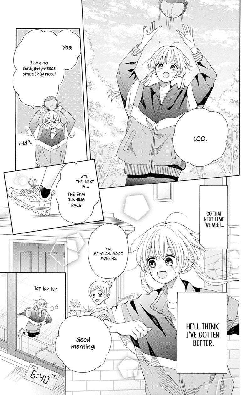 Read Spring Up, Spring Breeze chapter 3 image 17 on Lezhin