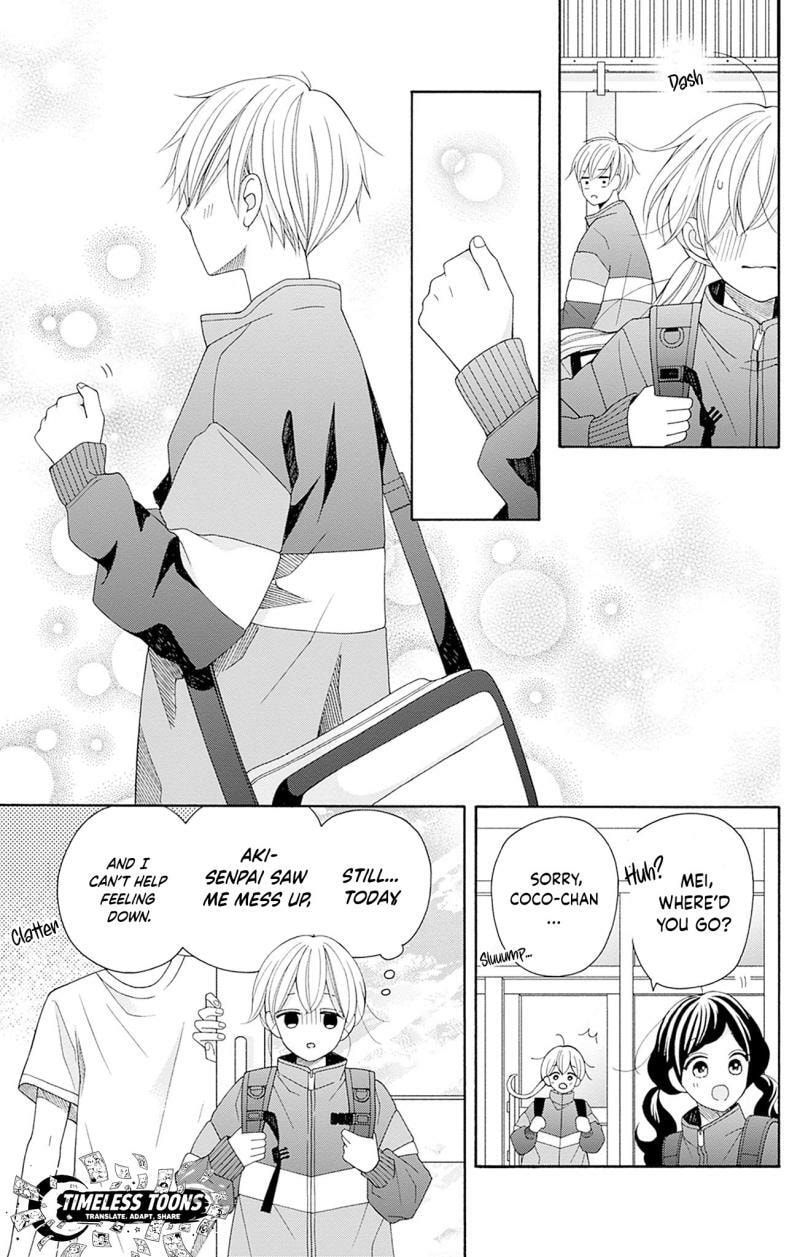 Read Spring Up, Spring Breeze chapter 3 image 39 on Lezhin