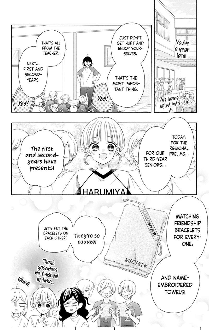 Read Spring Up, Spring Breeze chapter 4 image 10 on Lezhin