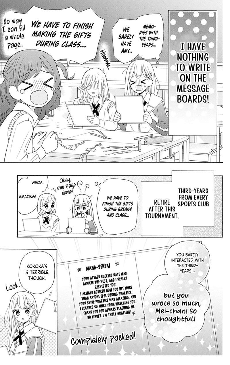 Read Spring Up, Spring Breeze chapter 4 image 3 on Lezhin