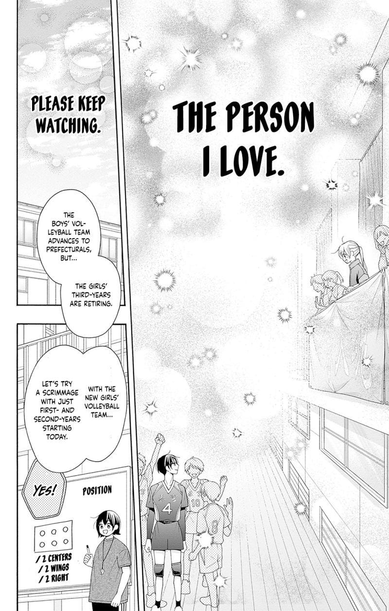 Read Spring Up, Spring Breeze chapter 4 image 36 on Lezhin
