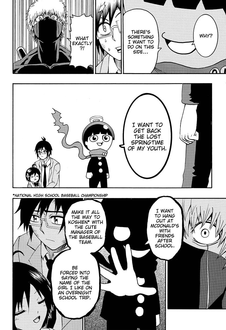 Read Spring Weapon No.1 chapter 1 image 46 on Lezhin
