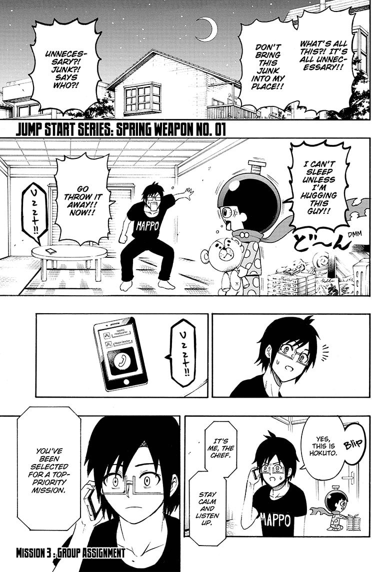 Read Spring Weapon No.1 chapter 3 image 1 on Lezhin