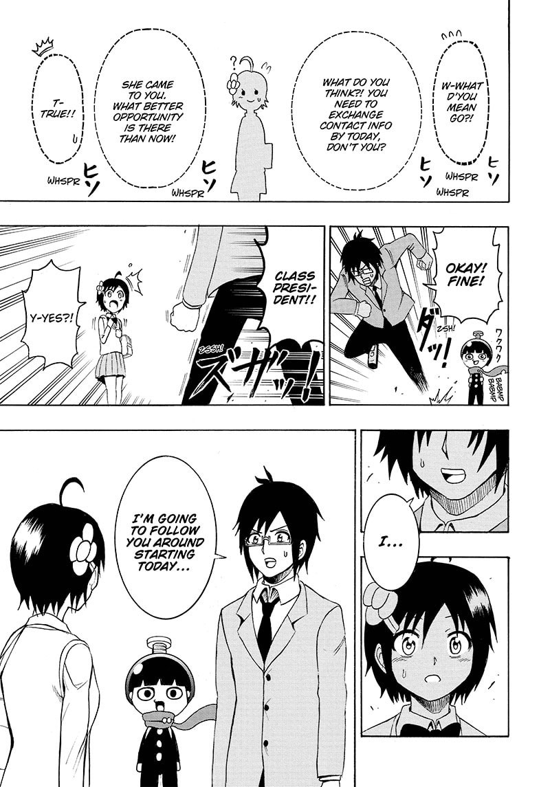 Read Spring Weapon No.1 chapter 3 image 9 on Lezhin