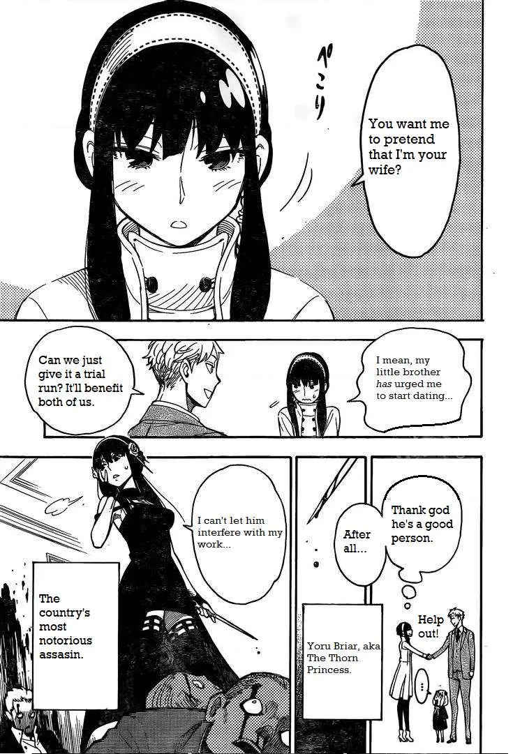Read Spy×Family chapter 0 image 3 on Lezhin