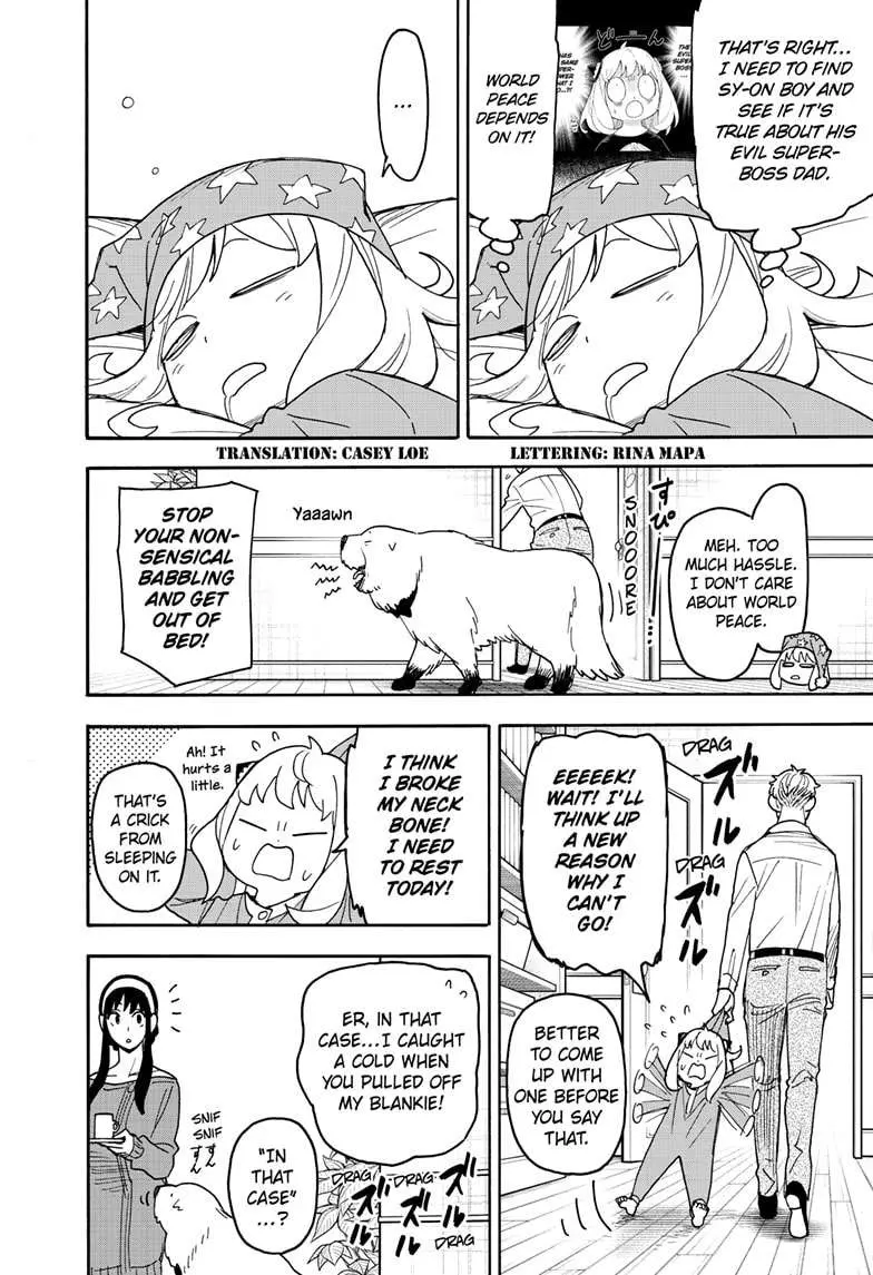 Read Spy×Family chapter 112.1 image 1 on Lezhin