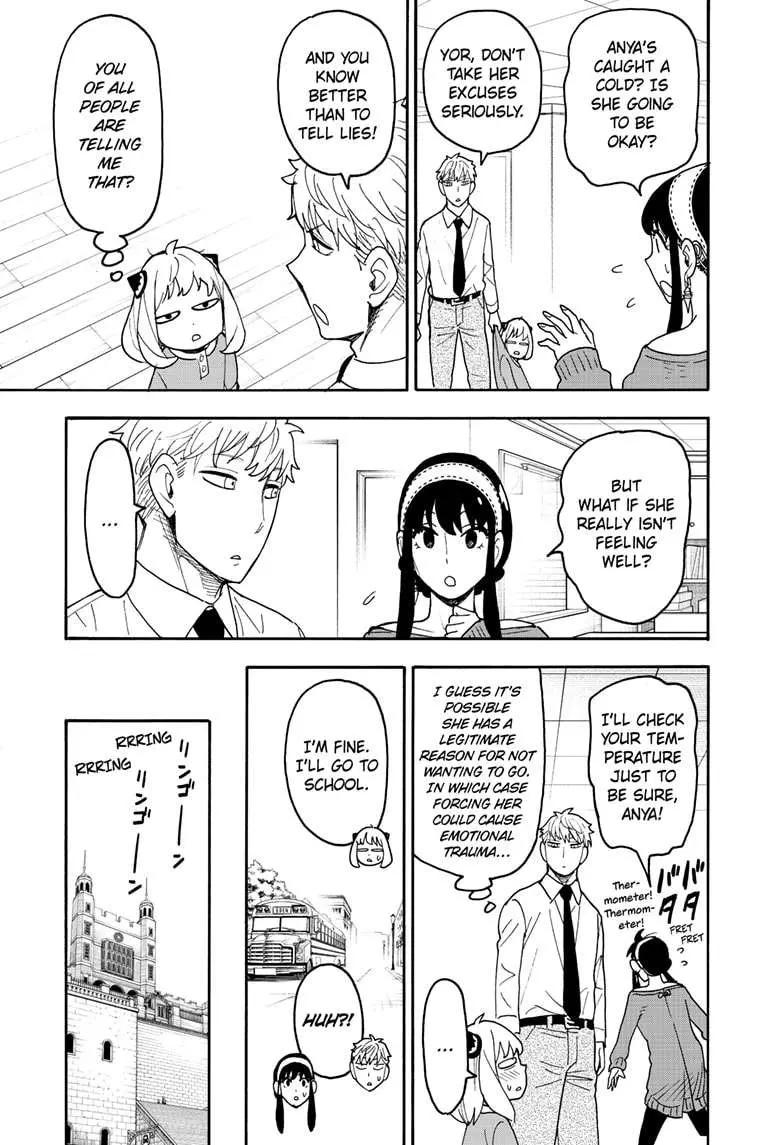 Read Spy×Family chapter 112.1 image 2 on Lezhin