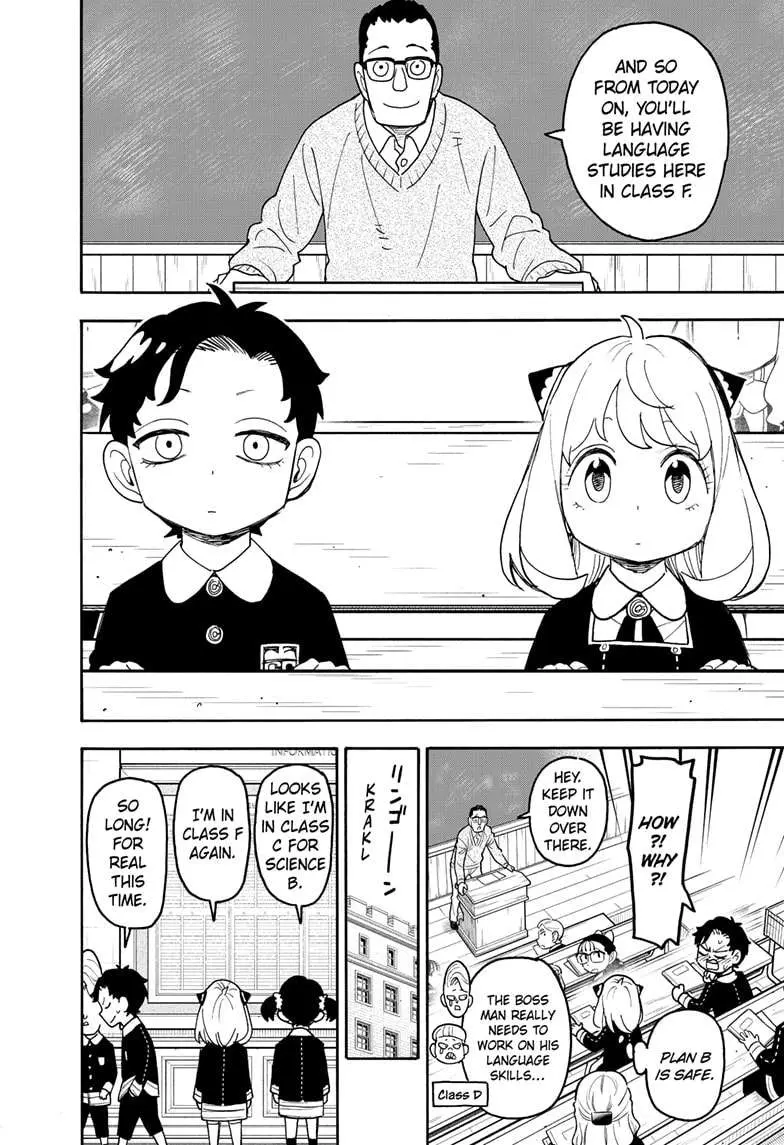 Read Spy×Family chapter 112.1 image 5 on Lezhin