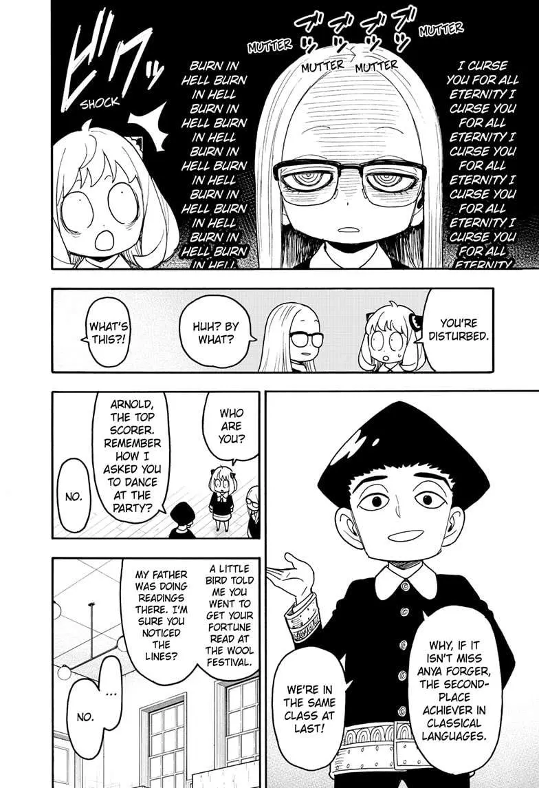 Read Spy×Family chapter 112.1 image 7 on Lezhin