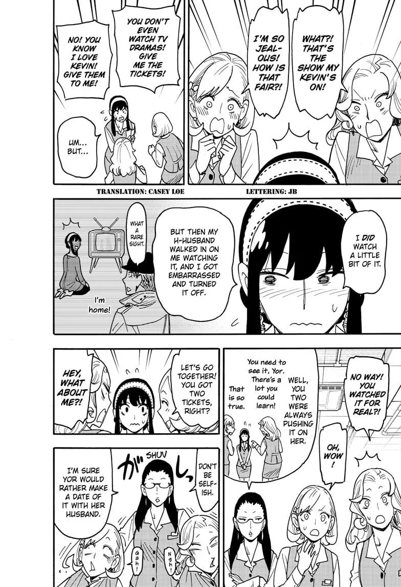 Spy×Family Chapter 128 page 2 - 