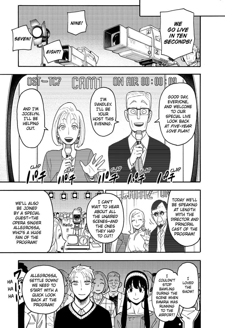 Spy×Family Chapter 128 page 13 - 