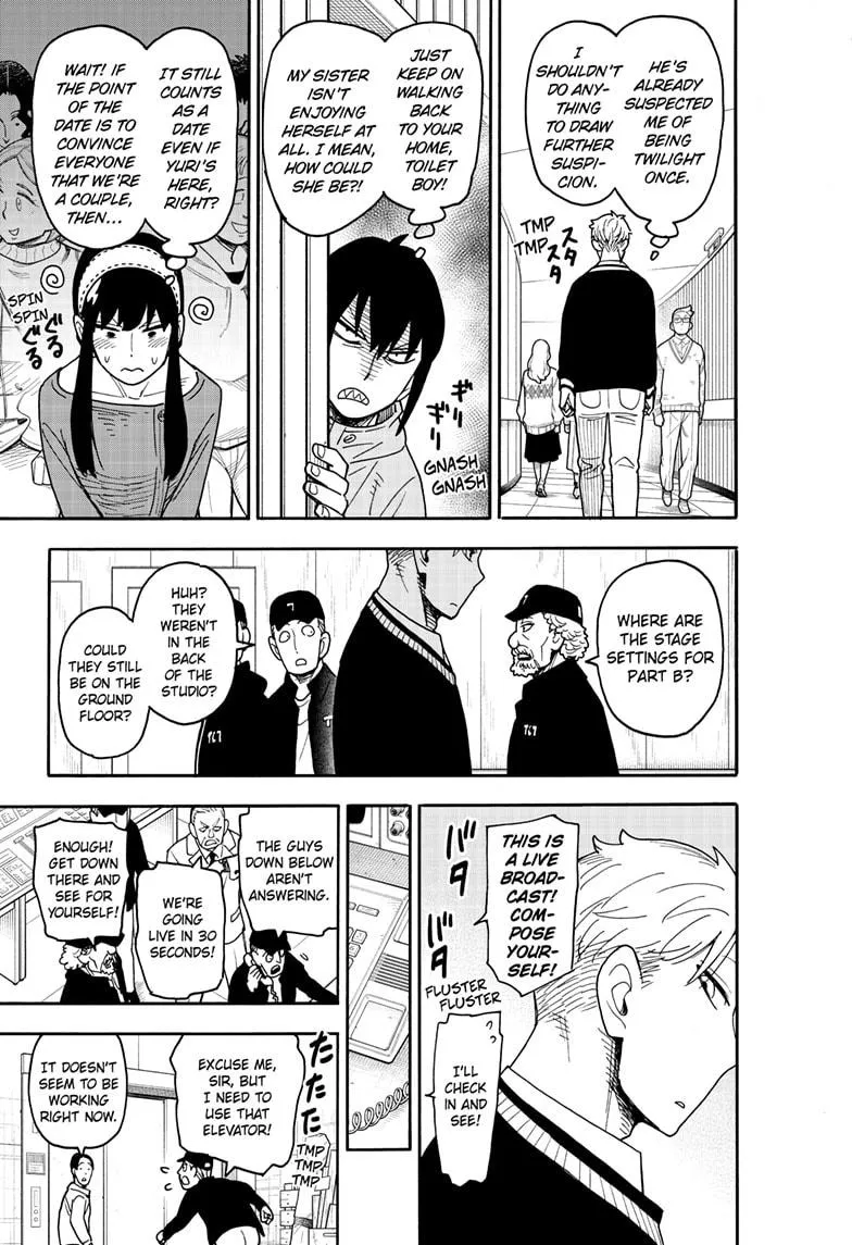 Spy×Family Chapter 128 page 17 - 