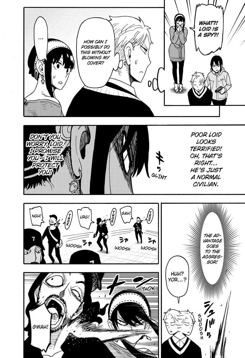Read Spy×Family chapter 129 image 8 on Lezhin