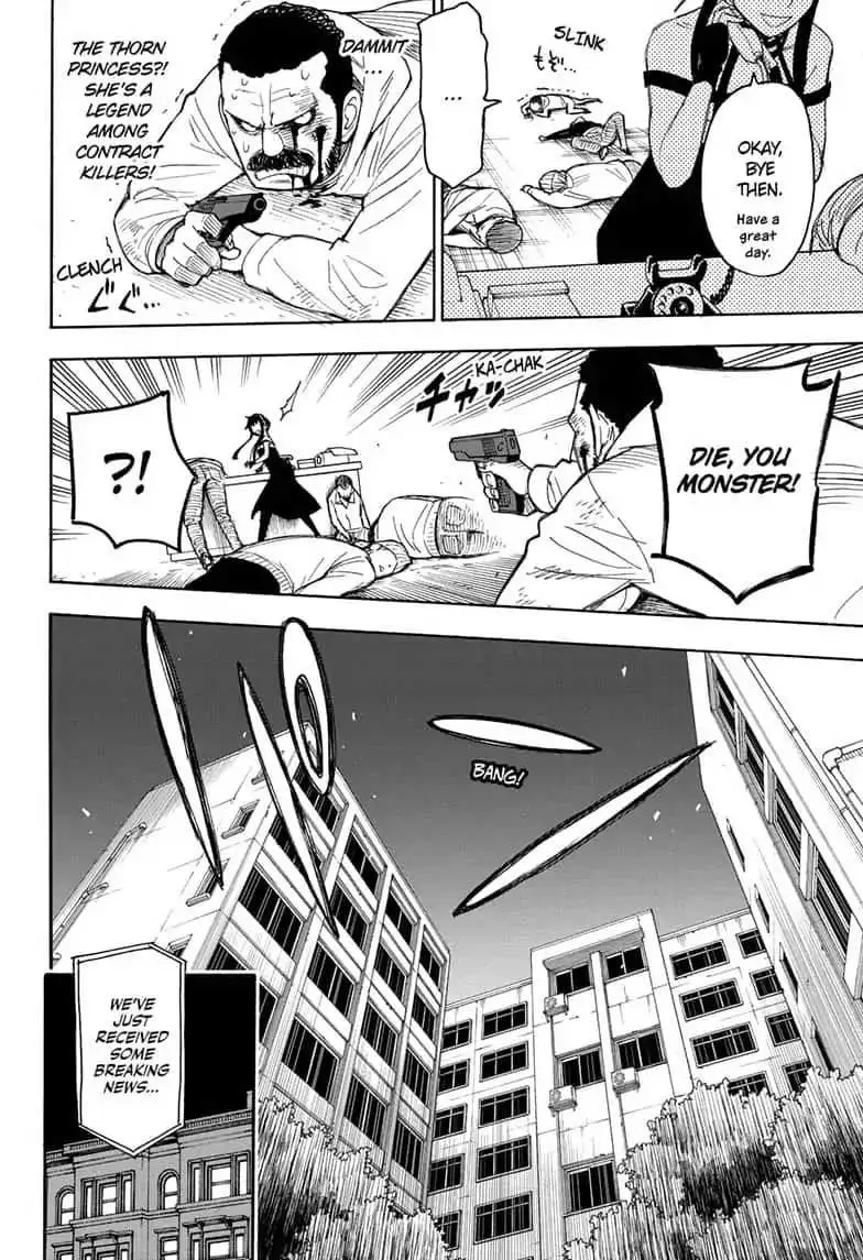Read Spy×Family chapter 15.5 image 3 on Lezhin