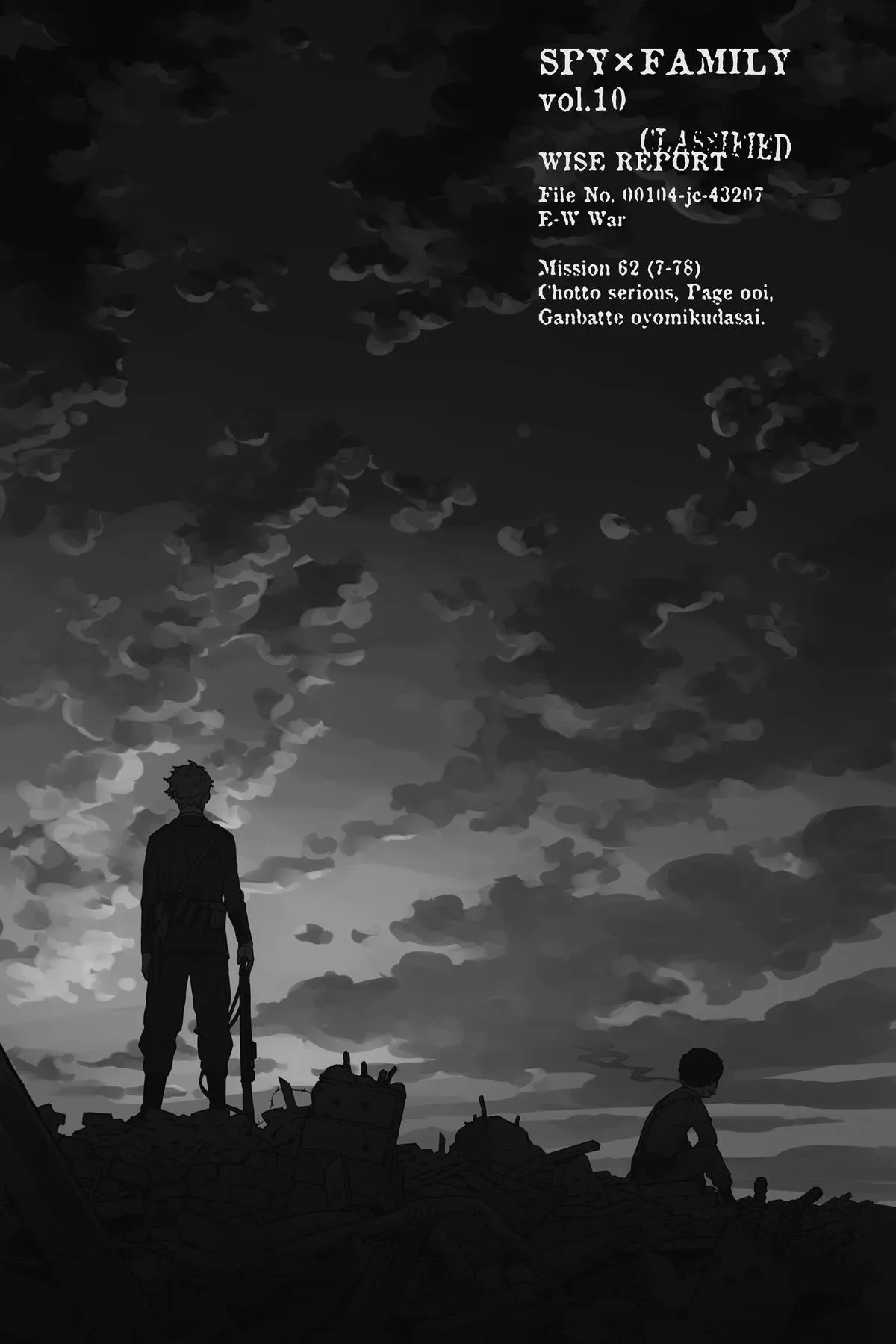 Spy×Family Chapter 62 page 2 - 