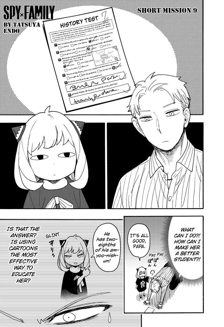 Read Spy×Family chapter 68.1 image 2 on Lezhin