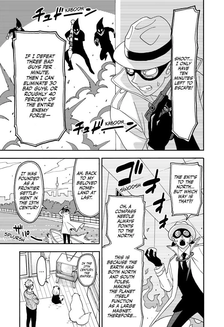 Read Spy×Family chapter 68.1 image 6 on Lezhin