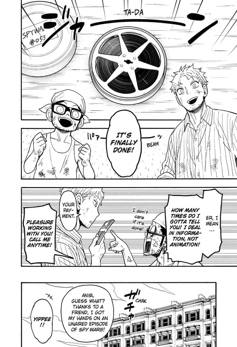 Spy×Family Chapter 68.5 page 7 - 