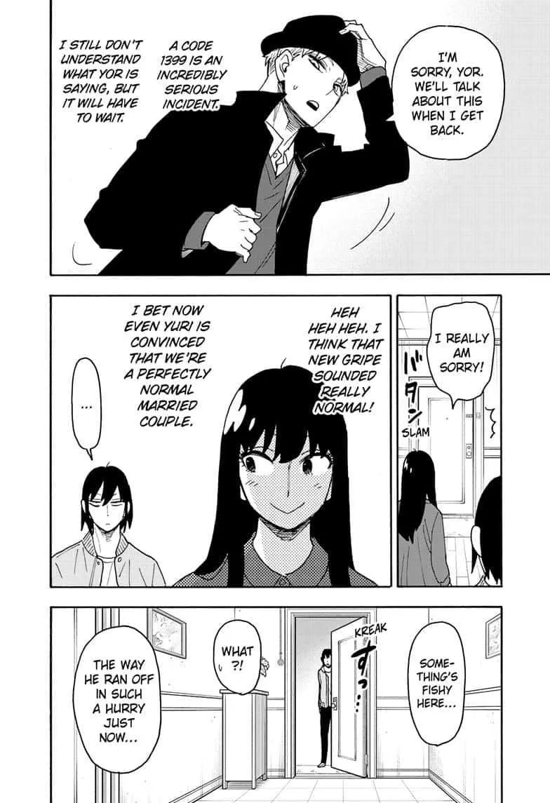 Read Spy×Family chapter 80 image 11 on Lezhin