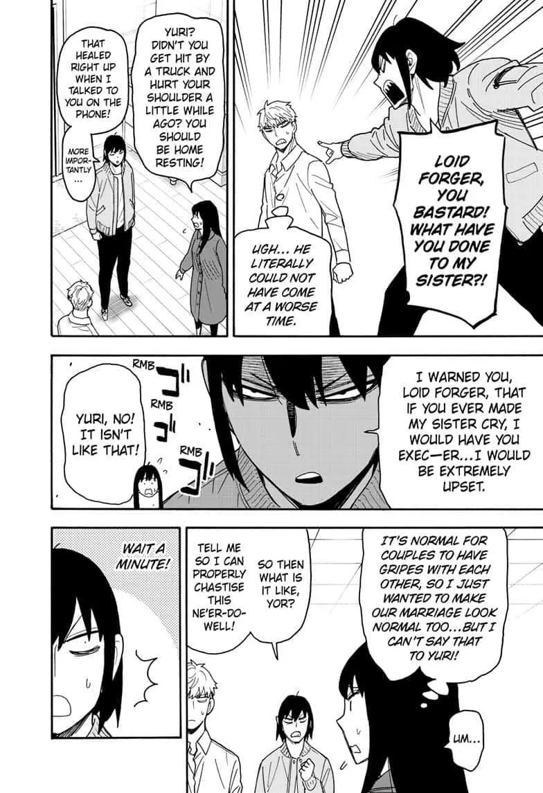 Read Spy×Family chapter 80 image 5 on Lezhin