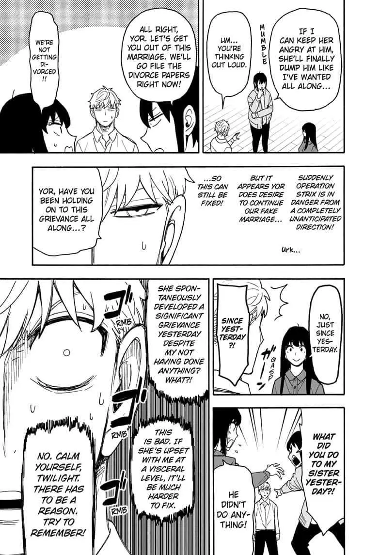 Read Spy×Family chapter 80 image 6 on Lezhin
