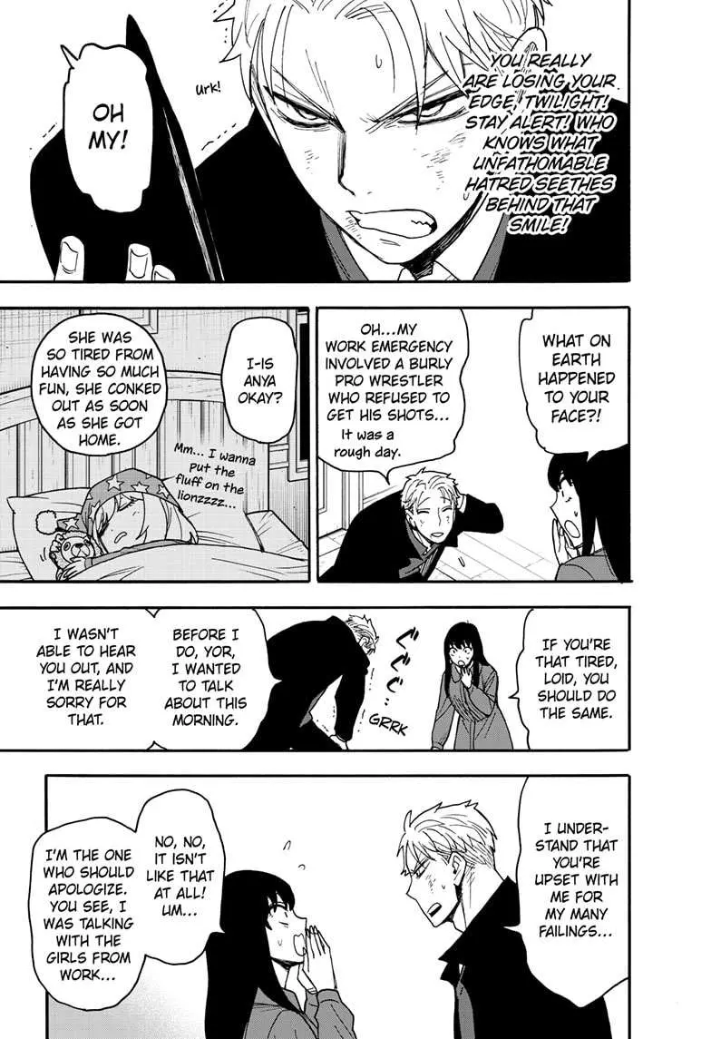 Read Spy×Family chapter 86 image 12 on Lezhin