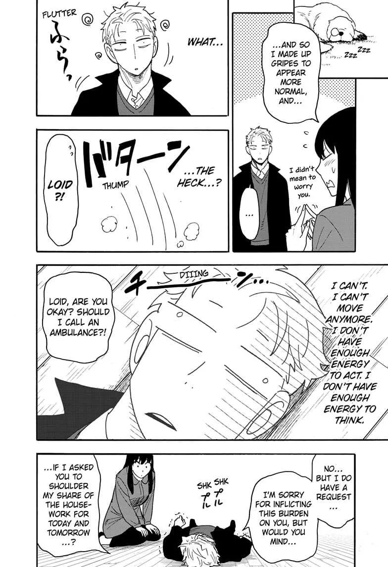 Read Spy×Family chapter 86 image 13 on Lezhin