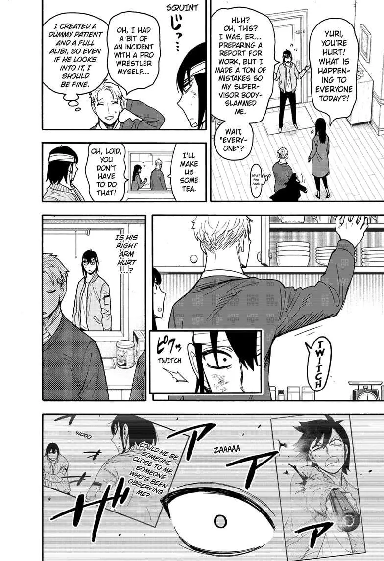 Read Spy×Family chapter 86 image 17 on Lezhin