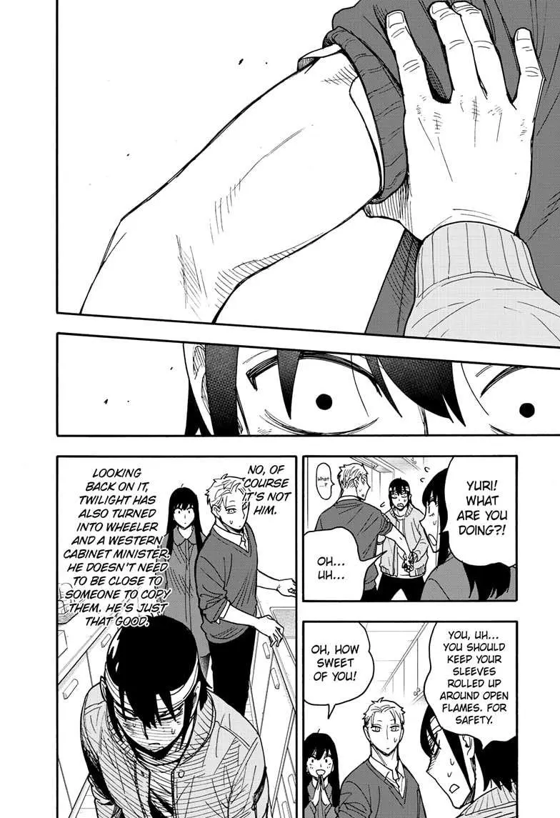 Read Spy×Family chapter 86 image 19 on Lezhin