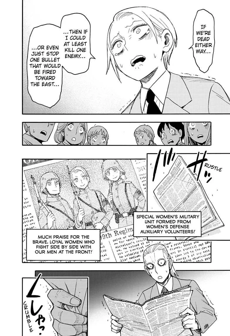 Read Spy×Family chapter 99 image 12 on Lezhin
