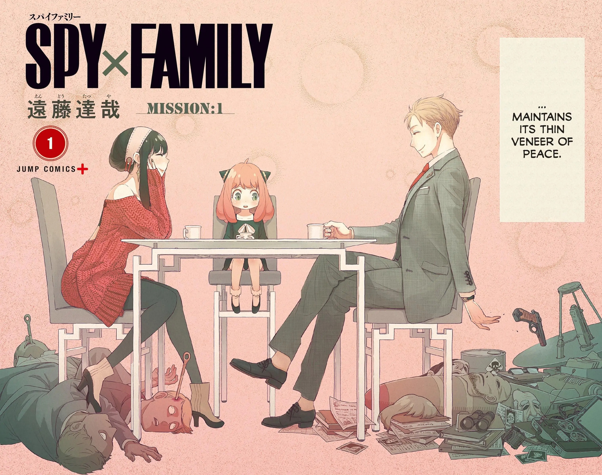 Read SPY×FAMILY chapter 0.1 image 3 on Lezhin