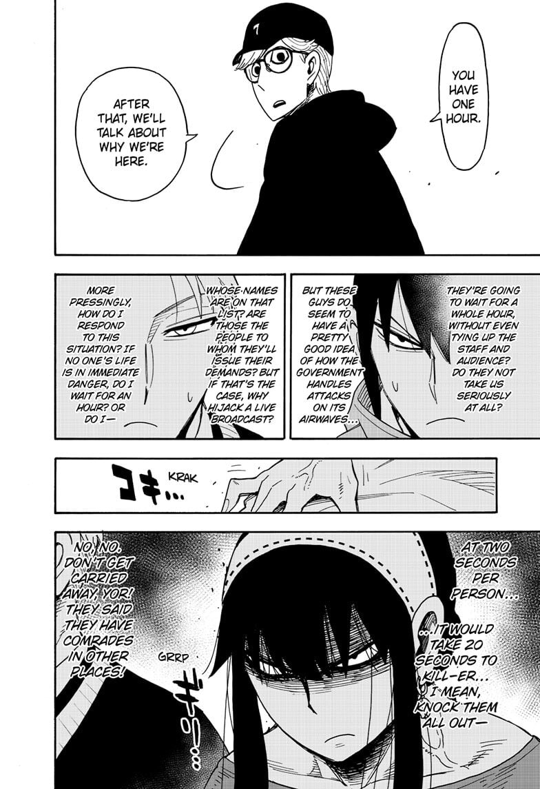 Read SPY×FAMILY chapter 129 image 4 on Lezhin