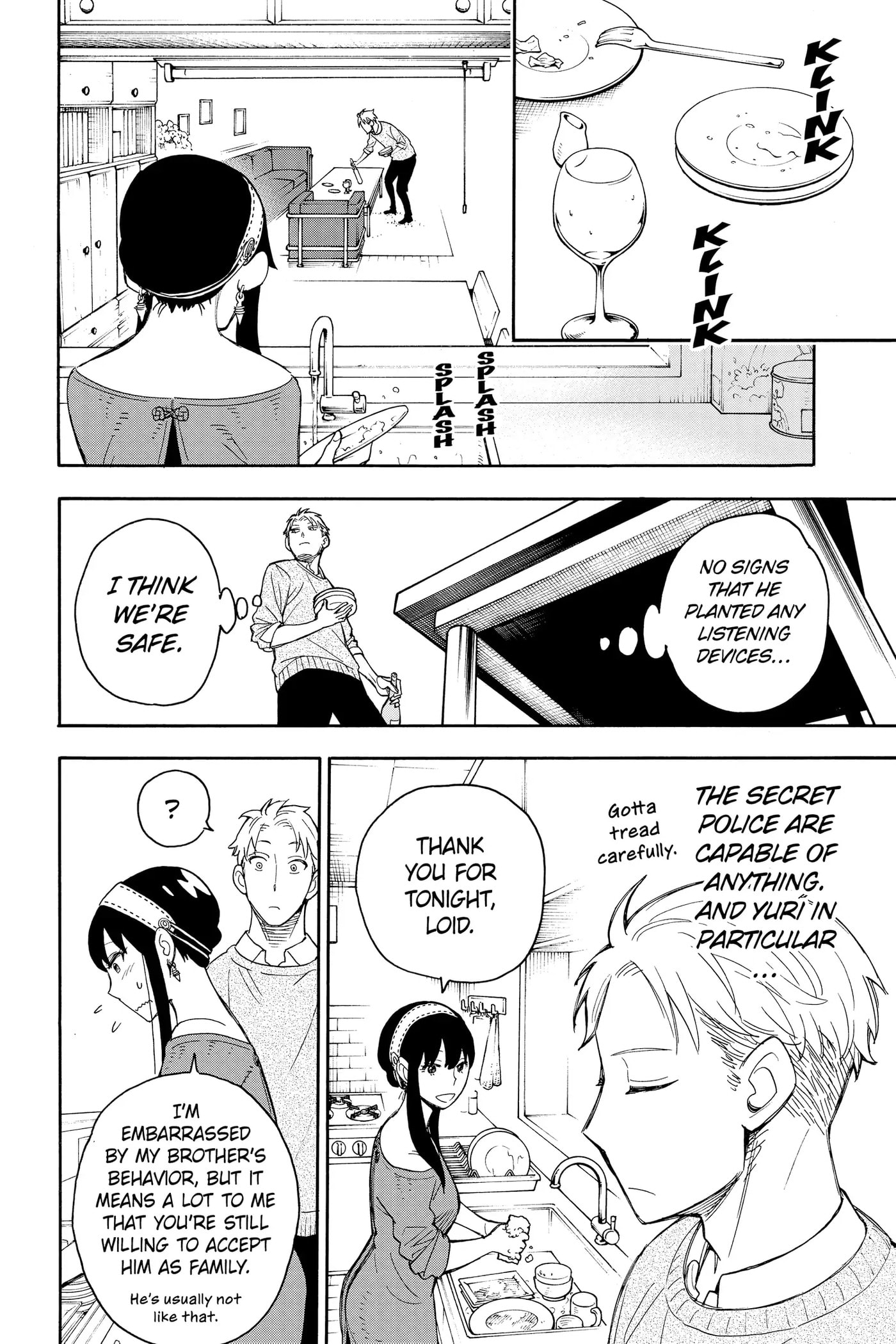 Read SPY×FAMILY chapter 13 image 15 on Lezhin
