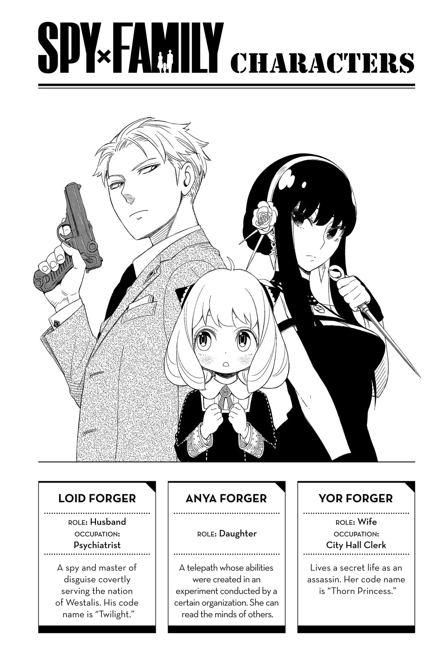 Read SPY×FAMILY chapter 6 image 4 on Lezhin