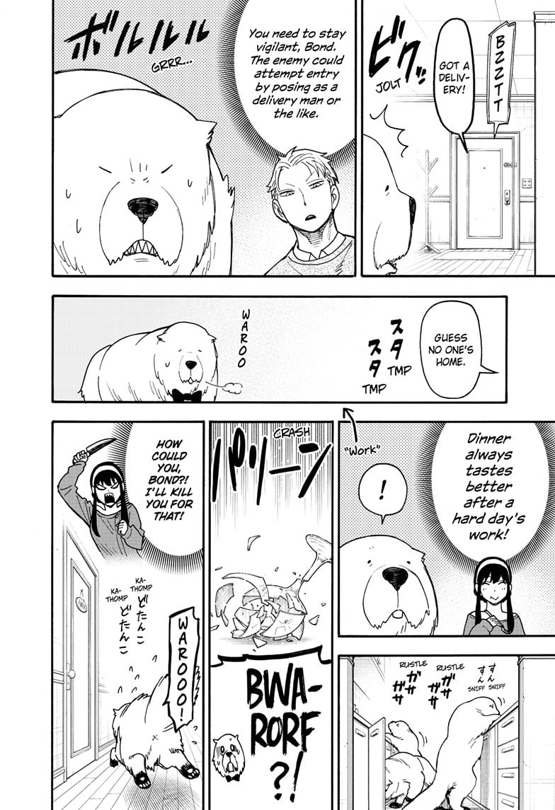 Read SPY×FAMILY chapter 96.6 image 3 on Lezhin