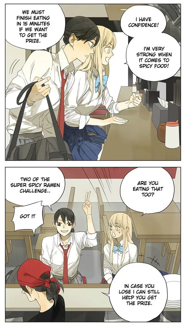 Read SQ: Begin W/Your Name! (Colored) chapter 100 image 1 on Lezhin
