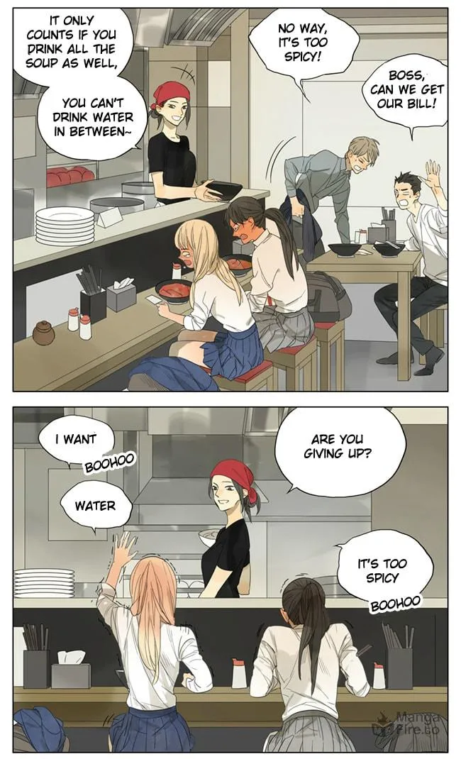 Read SQ: Begin W/Your Name! (Colored) chapter 100 image 4 on Lezhin