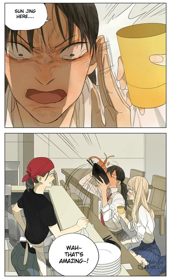 Read SQ: Begin W/Your Name! (Colored) chapter 100 image 5 on Lezhin