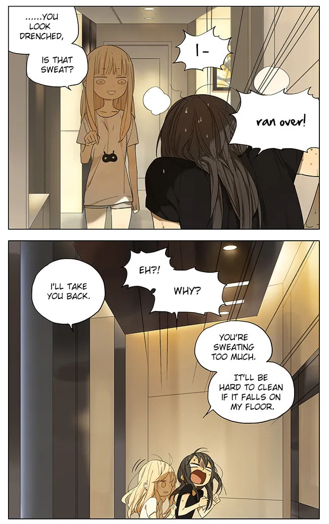 Read SQ: Begin W/Your Name! (Colored) chapter 103 image 1 on Lezhin