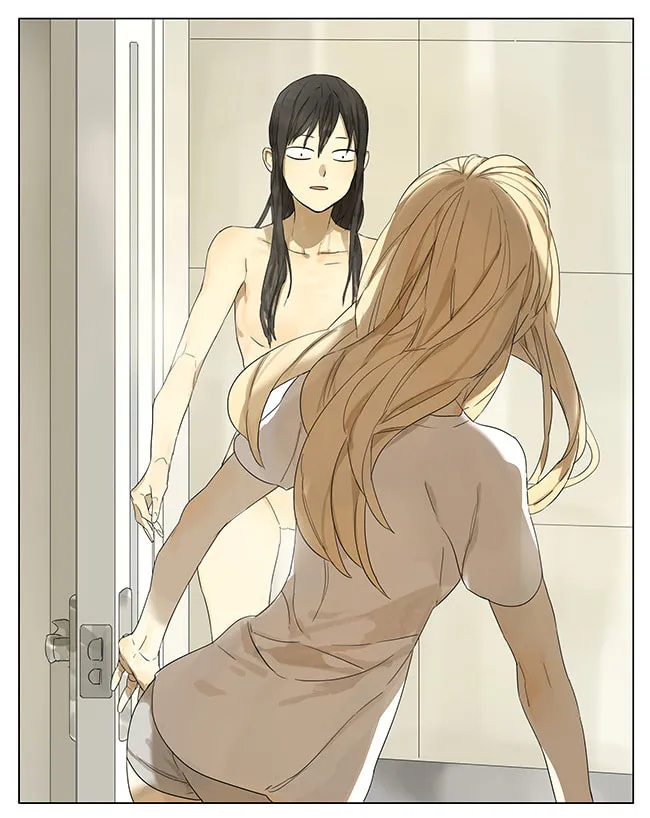 Read SQ: Begin W/Your Name! (Colored) chapter 105 image 6 on Lezhin