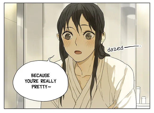 Read SQ: Begin W/Your Name! (Colored) chapter 106 image 3 on Lezhin
