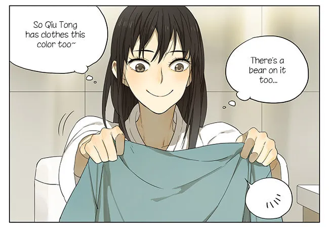 Read SQ: Begin W/Your Name! (Colored) chapter 107 image 3 on Lezhin