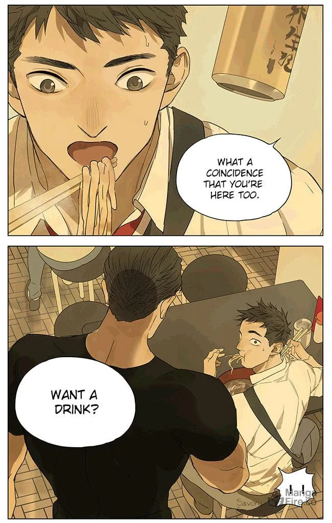 Read SQ: Begin W/Your Name! (Colored) chapter 108 image 2 on Lezhin