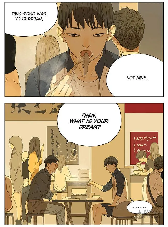 Read SQ: Begin W/Your Name! (Colored) chapter 111 image 2 on Lezhin