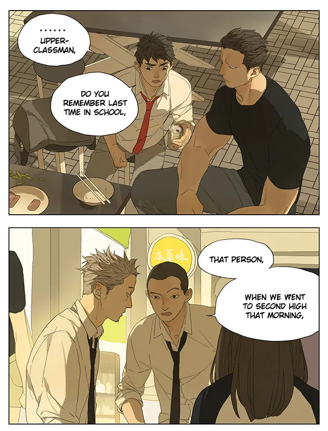 Read SQ: Begin W/Your Name! (Colored) chapter 112 image 7 on Lezhin